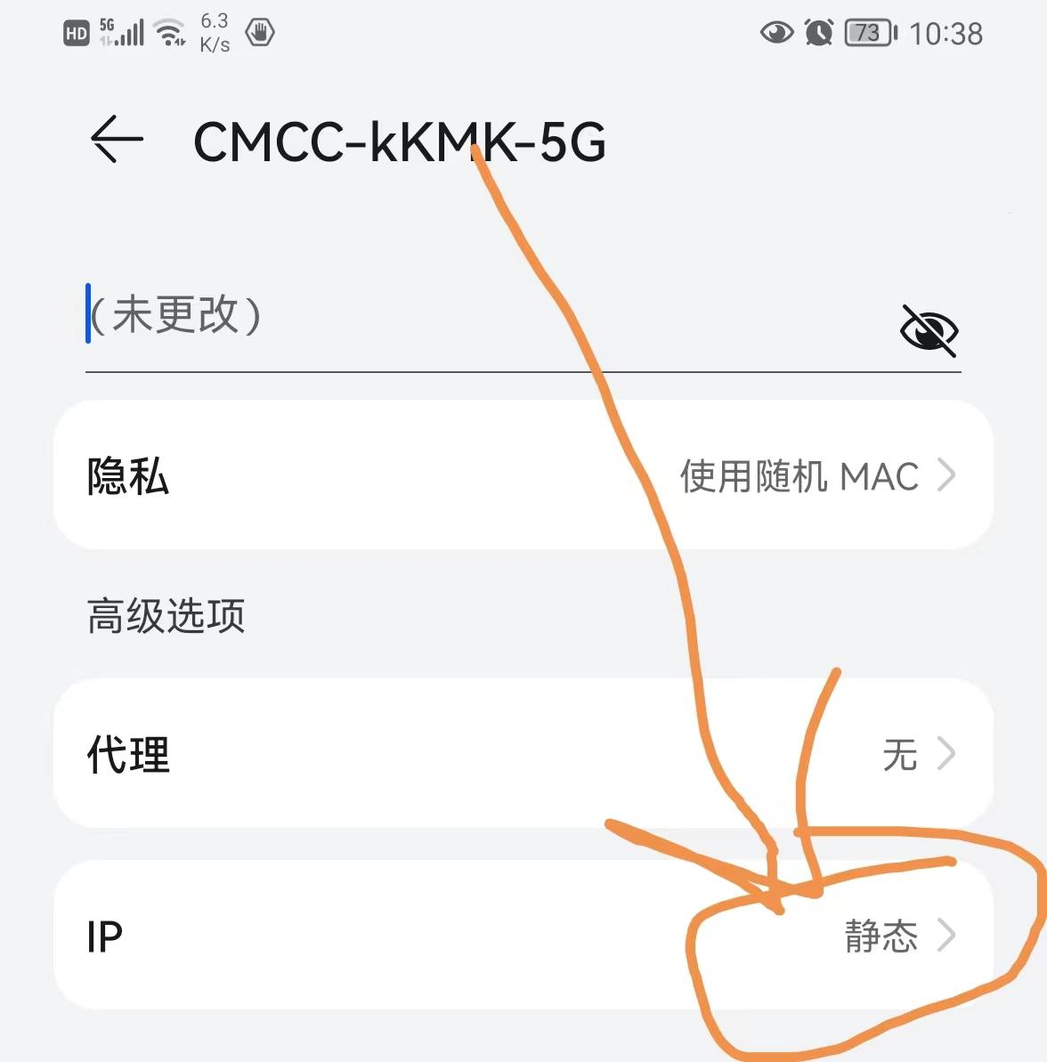 怎么设置无线路由器wifi密码 附：路由器WIFI密码设置详情