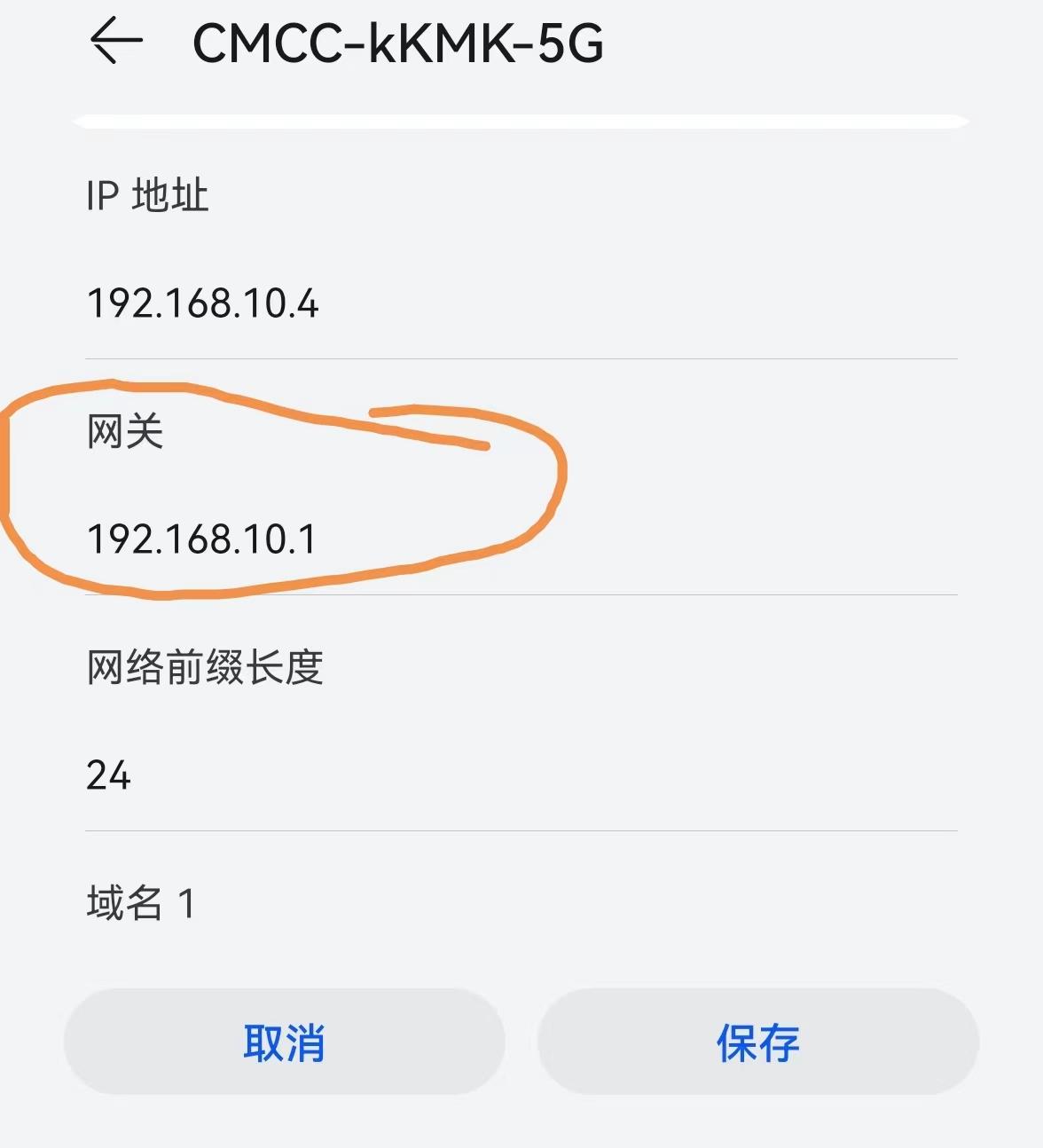 怎么设置无线路由器wifi密码 附：路由器WIFI密码设置详情