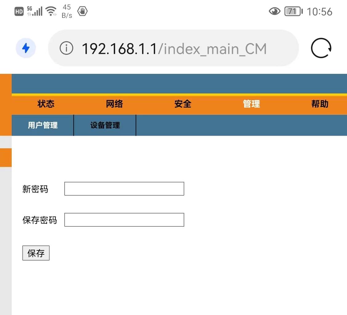 怎么设置无线路由器wifi密码 附：路由器WIFI密码设置详情