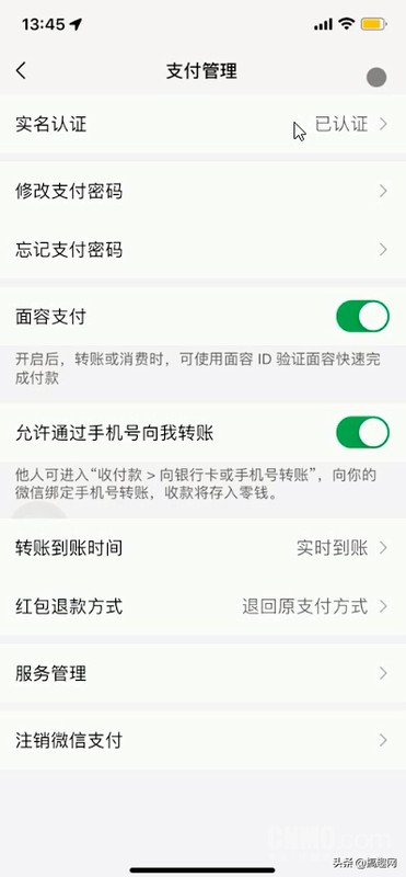 苹果续费怎么取消续费 最新苹果App自动续费关闭方法