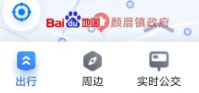 Baidu Maps でナビゲーション音声パッケージを設定する方法