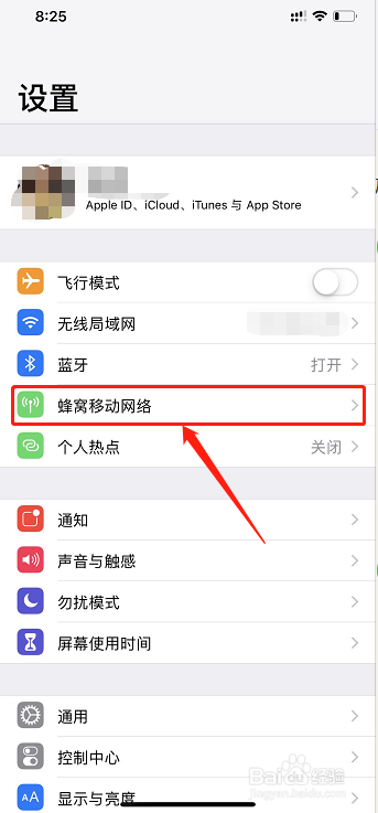 iphone打电话总是默认副号怎么办「秒懂：附：iphone XS Max切换主副卡方法」