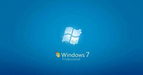 win7旗舰版永久激活密钥哪里找 附：Windows 7系统激活序列号大全