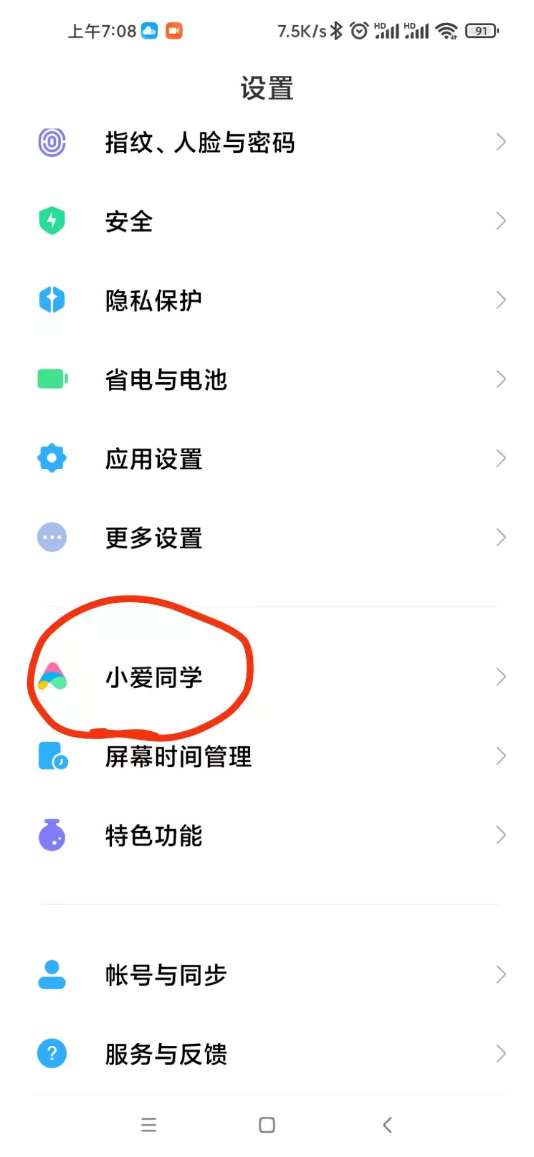 How to connect Xiaoai speaker to wifi network Detailed explanation: Xiaoai classmate cannot connect to the network