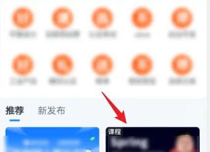 Tencent Classroom에서 강좌를 녹화하는 방법