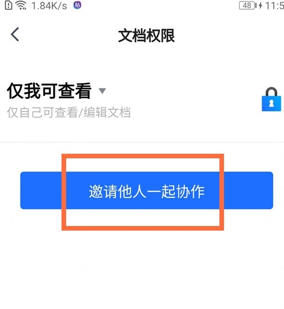 Comment créer un formulaire en ligne de document Tencent