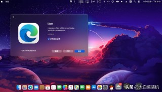 windows双系统怎么切换回mac 附：Windows 切换到 Mac教程