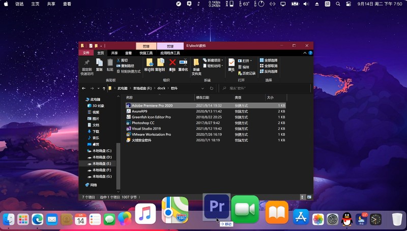 windows双系统怎么切换回mac 附：Windows 切换到 Mac教程