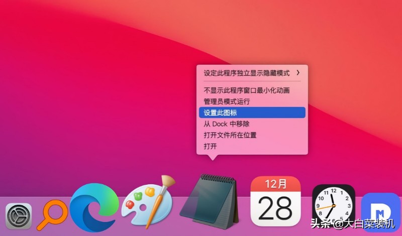 windows双系统怎么切换回mac 附：Windows 切换到 Mac教程