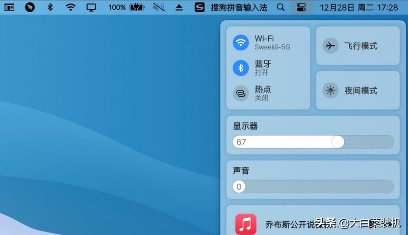 windows双系统怎么切换回mac 附：Windows 切换到 Mac教程