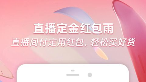 Comment augmenter la valeur coquine de Taobao