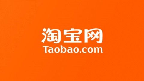 So steigern Sie den ungezogenen Wert von Taobao