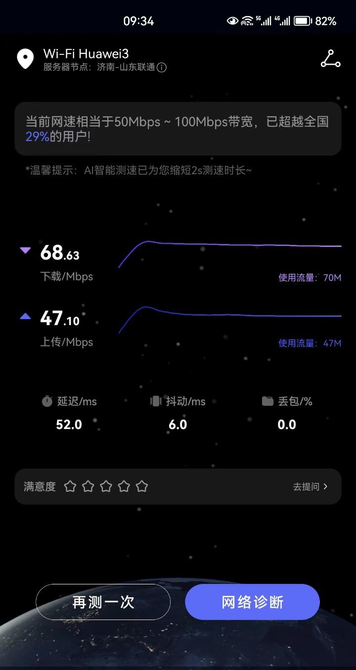 随身手机wifi哪个牌子网速好 秒懂：华为随身Wifi3评测