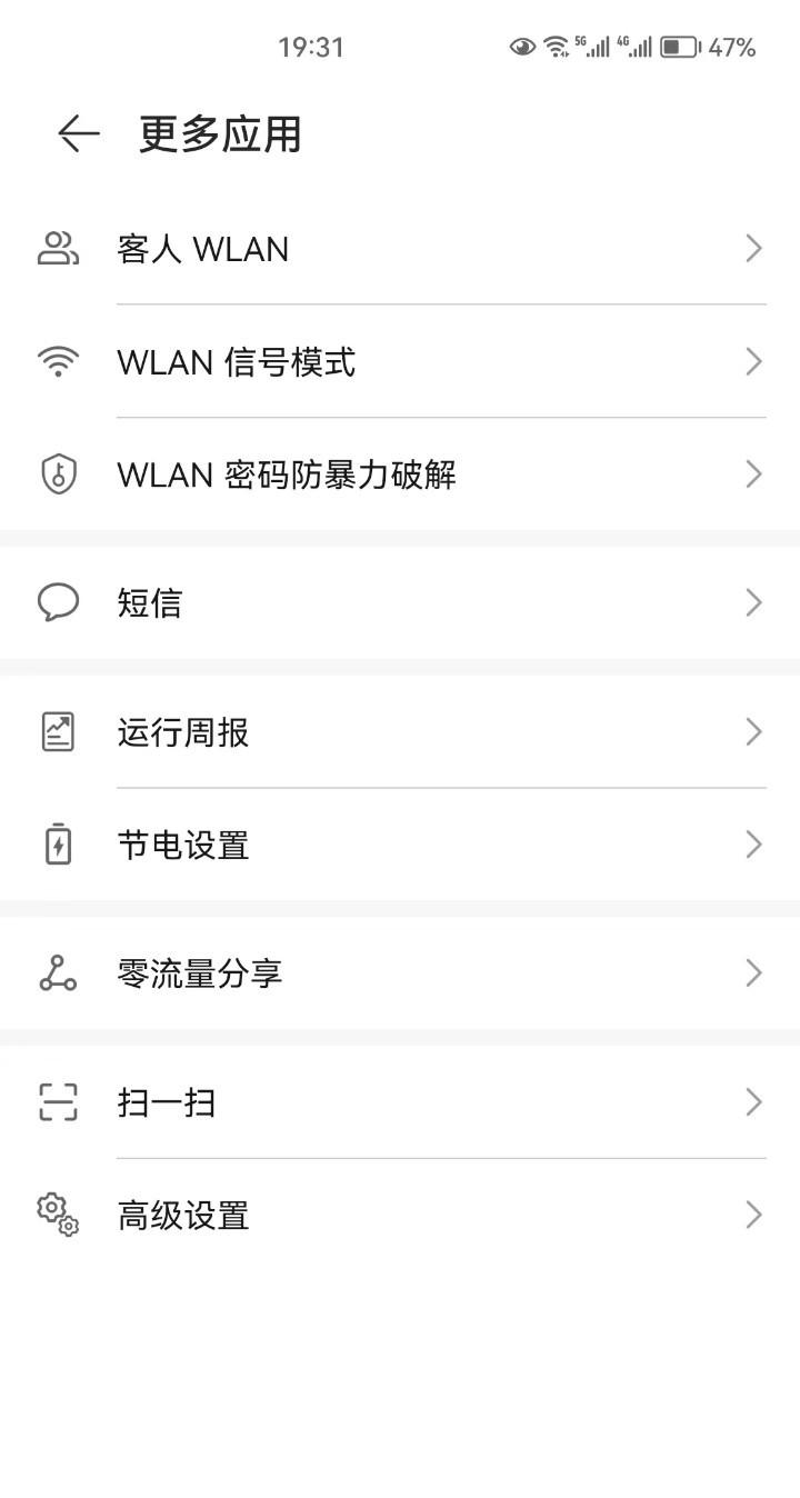 随身手机wifi哪个牌子网速好 秒懂：华为随身Wifi3评测