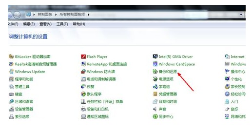 电脑怎么恢复出厂设置windows7 最新电脑系统还原win7图解操作流程