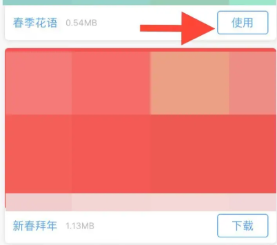 門司天気にウィジェットを追加する方法