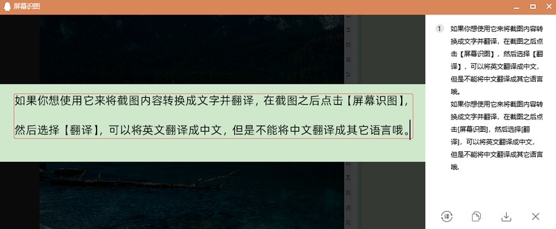 win7快捷键截图是哪个键 详细介绍：Windows截图的快捷键介绍