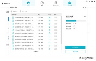 heic是什么格式 最新快速将heic格式转化jpg方法