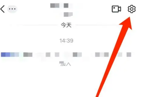 Feishu に「おやすみメッセージ」を設定する方法