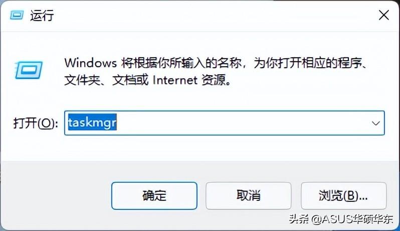 打开任务管理器的四种方法 详细讲解：Win11中启动任务管理器的4种方式