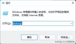 打开任务管理器的四种方法 详细讲解:Win11中启动任务管理器的4种方式