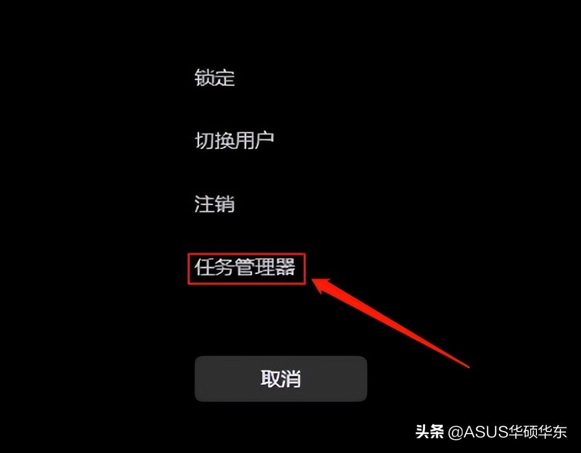 打开任务管理器的四种方法 详细讲解：Win11中启动任务管理器的4种方式