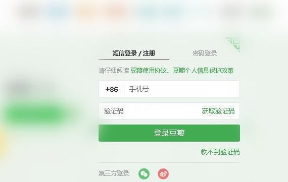 How to share personal homepage on Douban