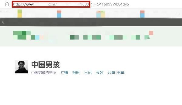 How to share personal homepage on Douban