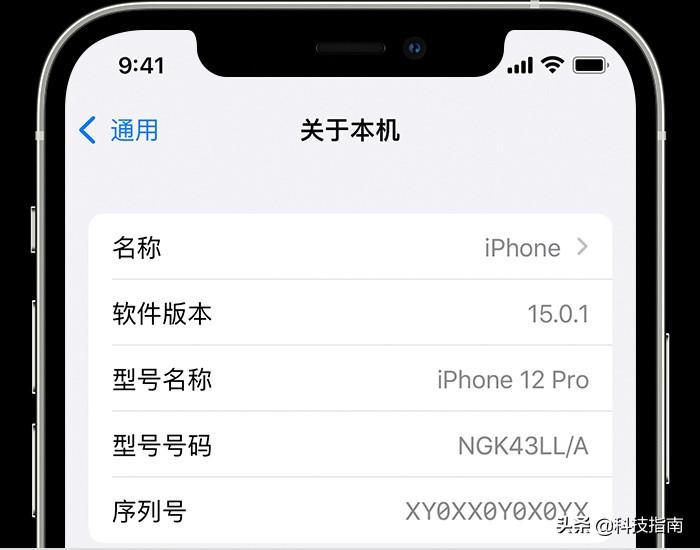 apple官网查序列号怎么查 最新通过序列号查询iPhone手机真伪教程