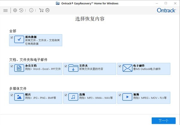 电脑桌面背景图怎么恢复到原始 详细介绍：电脑桌面恢复到的三种方式