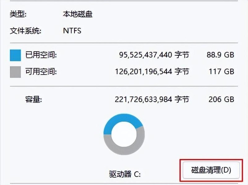 电脑运行内存如何清理 详细讲解：6个方法瞬间释放电脑内存