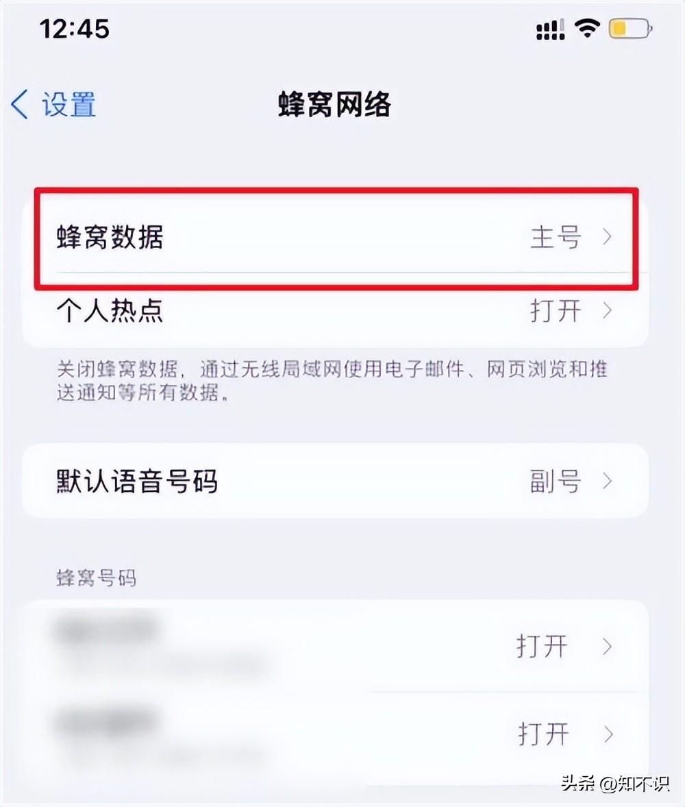 苹果双卡拨打电话怎么切换 必看：iPhone13手机设置双卡功能教程