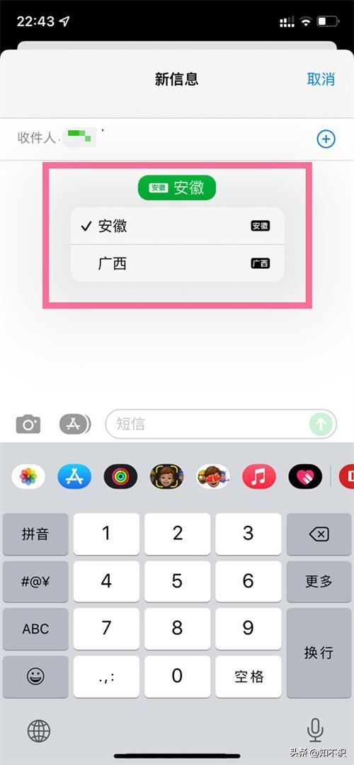 苹果双卡拨打电话怎么切换 必看：iPhone13手机设置双卡功能教程