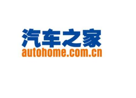 How does Autohome rate cars?