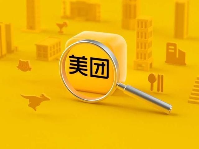 MeituanのテイクアウトにMeituan Deliveryを使用する方法