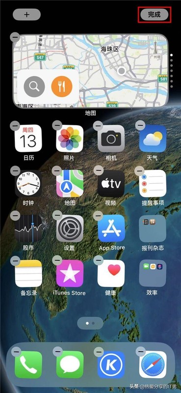 添加小组件怎么设置 推荐苹果iOS 16添加智能叠放小组件方法