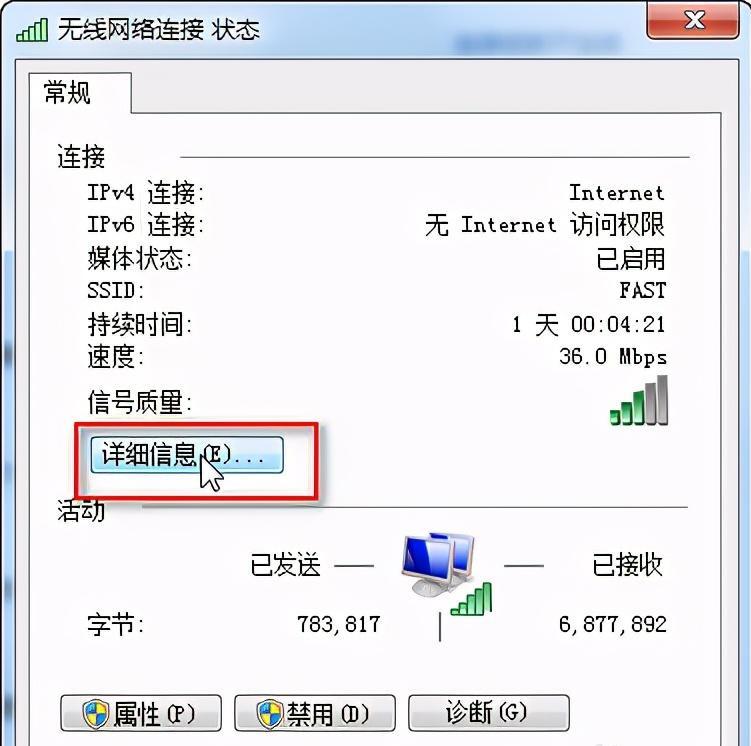 192.168.1.1登录页面手机入口「最新进入192.168.1.1 路由器登陆界面步骤」