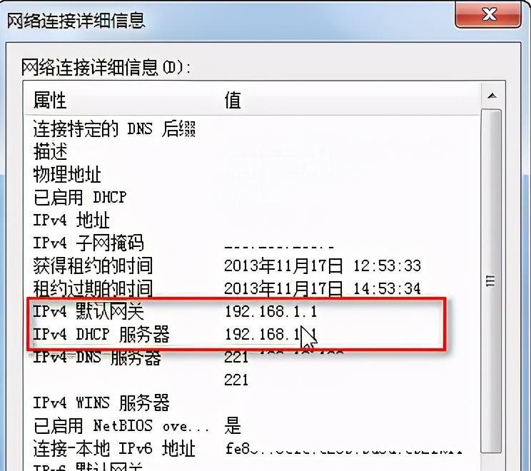 192.168.1.1登录页面手机入口「最新进入192.168.1.1 路由器登陆界面步骤」