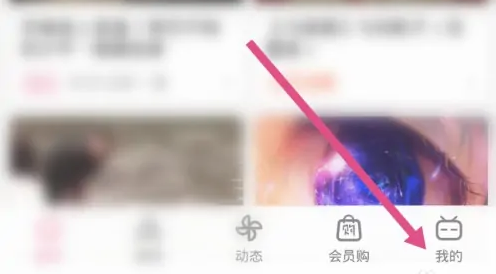 How to change the download location on Bilibili