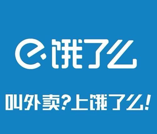 다른 사람에게 Ele.me 비용 지불을 요청하려면 어떻게 해야 하나요?