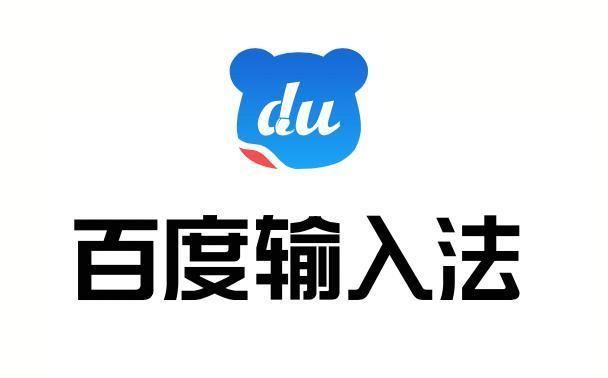 Bagaimana untuk mematikan bunyi kekunci dalam kaedah input Baidu