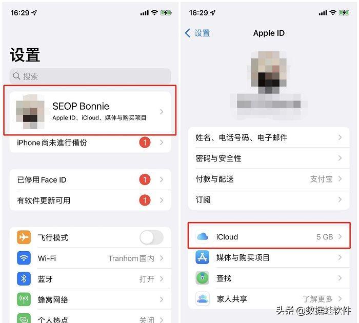 新換蘋果手機怎麼同步通訊錄「新手必看：iPhone手機聯絡人傳輸新手機方法」