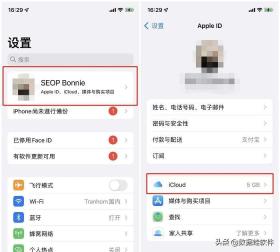 新换苹果手机怎么同步通讯录「新手必看：iPhone手机联系人传输新手机方法」