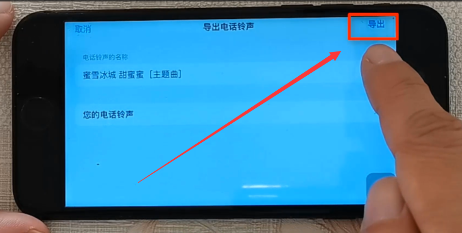 Cara menetapkan nada dering panggilan masuk pada iPhone 12 Kaedah yang disyorkan untuk menetapkan lagu kegemaran anda sebagai nada dering pada iPhone 12