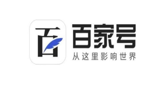 Baijiahao での独創性認証の申請方法