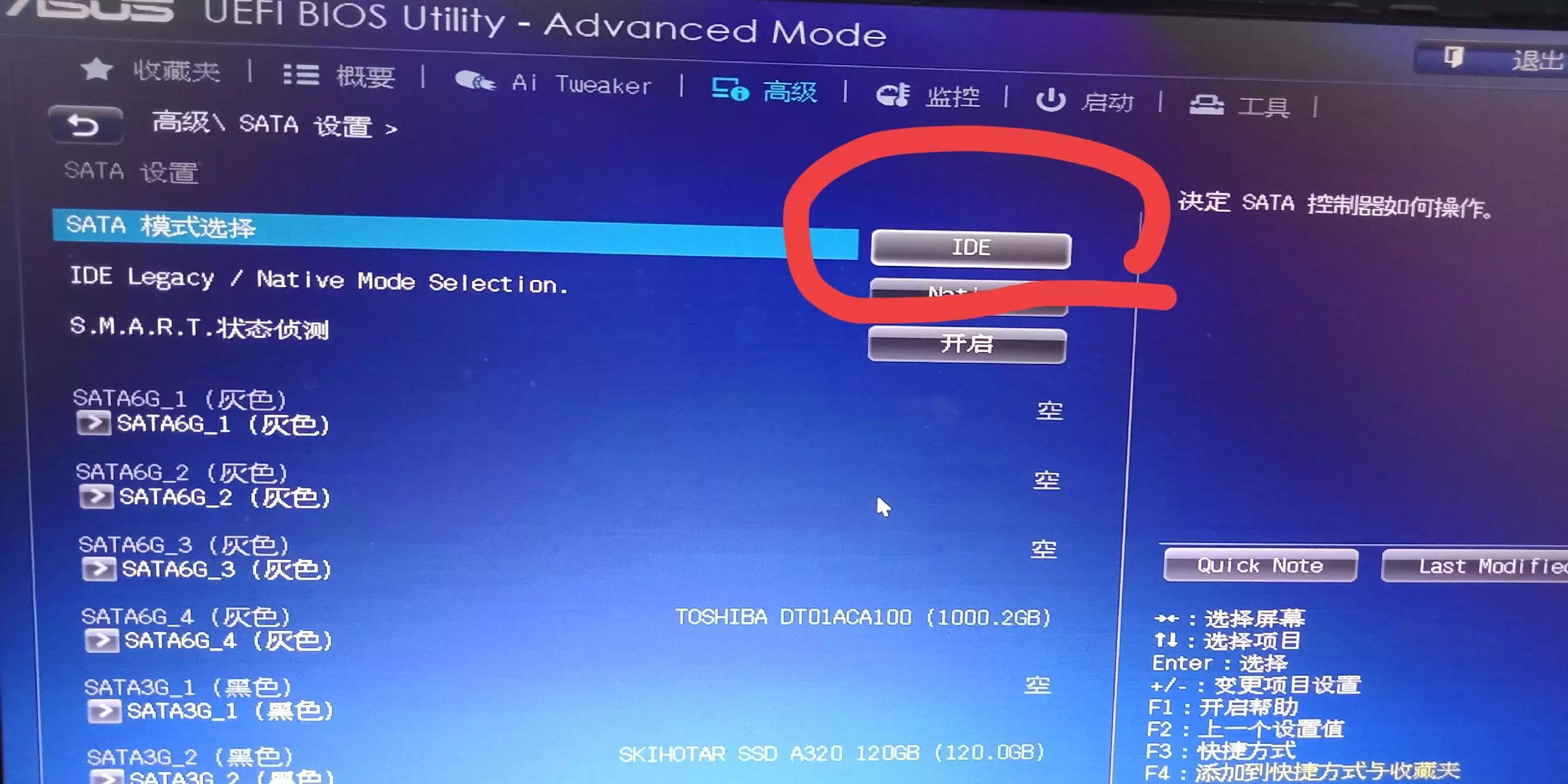 Apa yang perlu dilakukan jika 0x0000007b tidak boleh dibaiki semasa but Windows 7 Penjelasan terperinci: Komputer skrin biru penyelesaian kod 0x0000007b