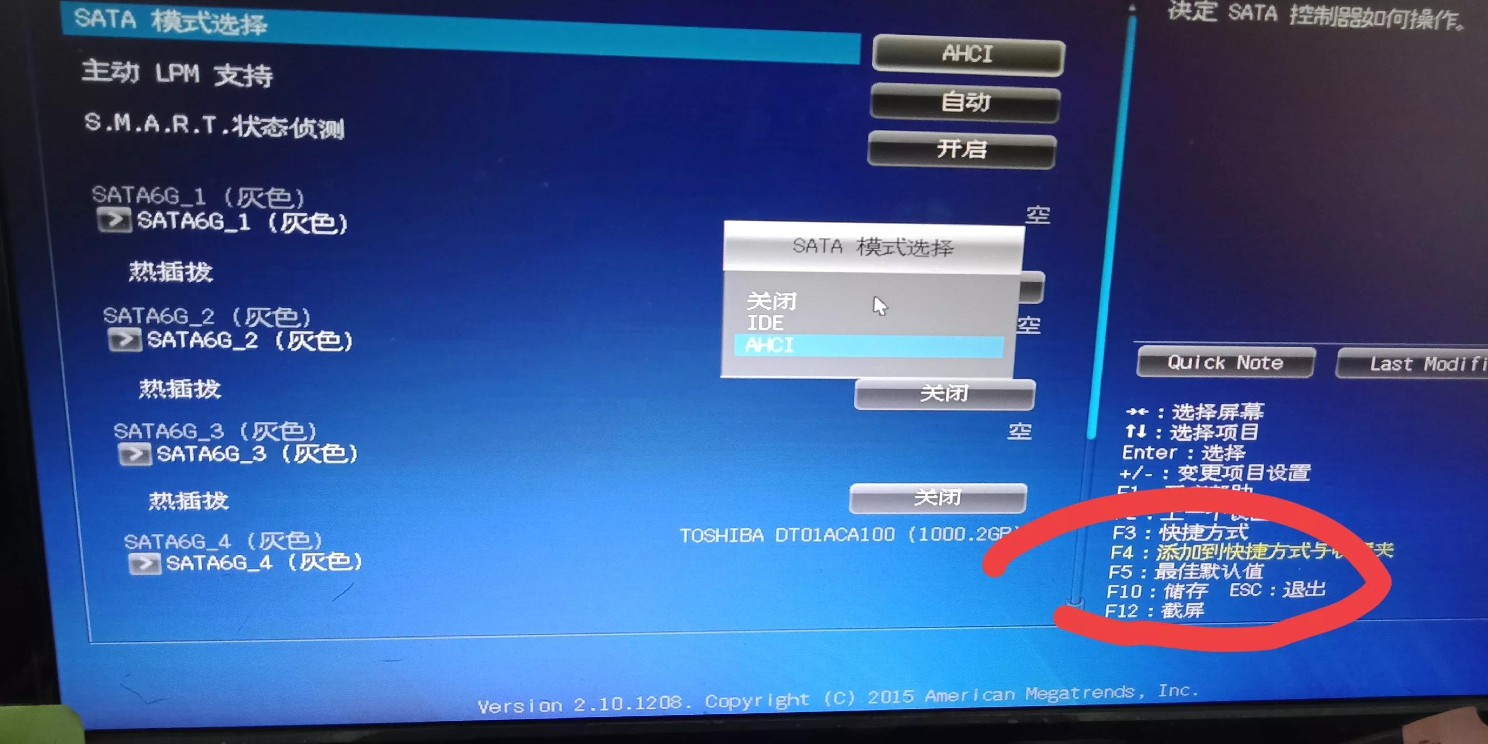 Apa yang perlu dilakukan jika 0x0000007b tidak boleh dibaiki semasa but Windows 7 Penjelasan terperinci: Komputer skrin biru penyelesaian kod 0x0000007b