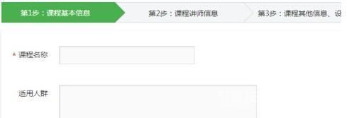 How to upload courses in NetEase Cloud Classroom