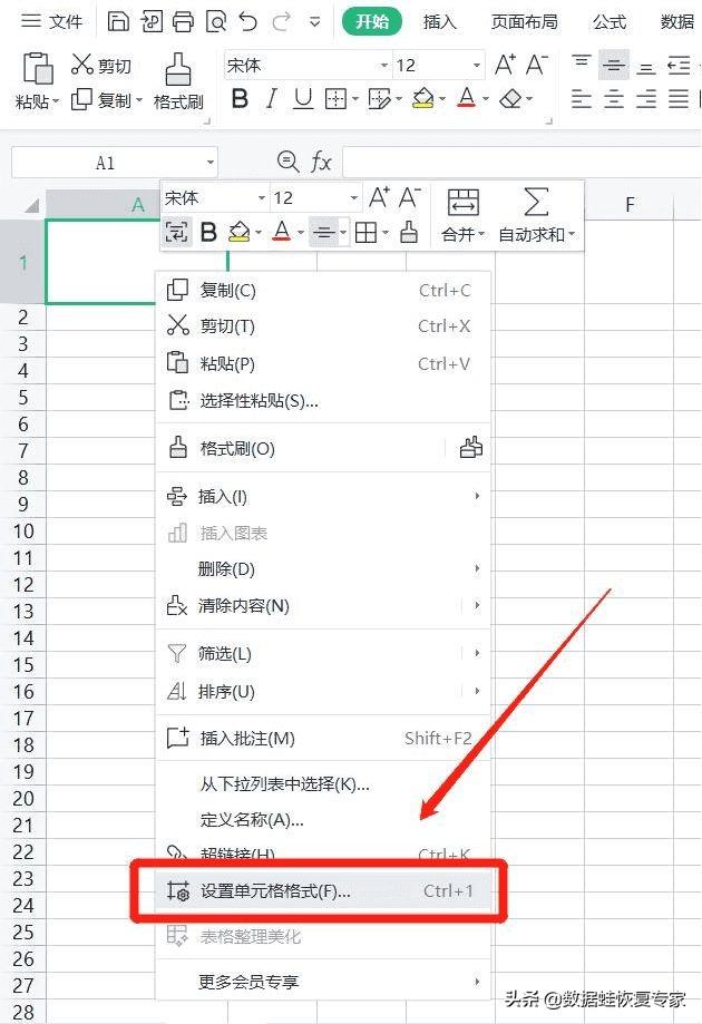 斜杠在电脑上怎么打出来 附：表格中的斜线输入方法