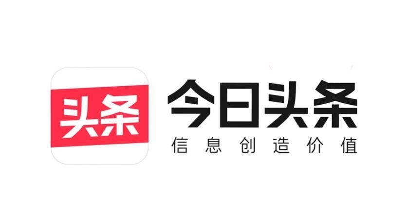 How to withdraw money from Toutiao to WeChat